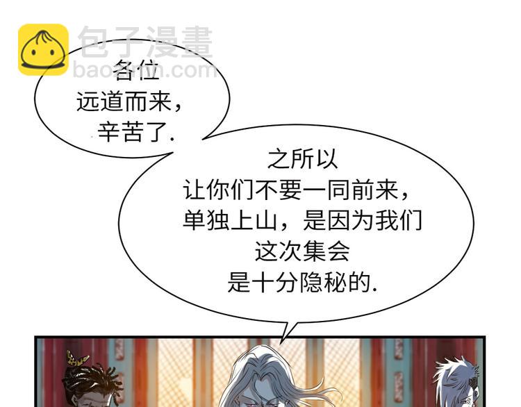 第8话 子博的真面目6