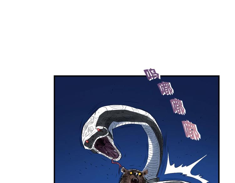 第8话 子博的真面目72