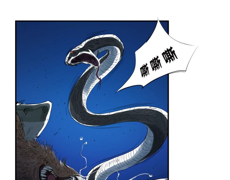第8话 子博的真面目78