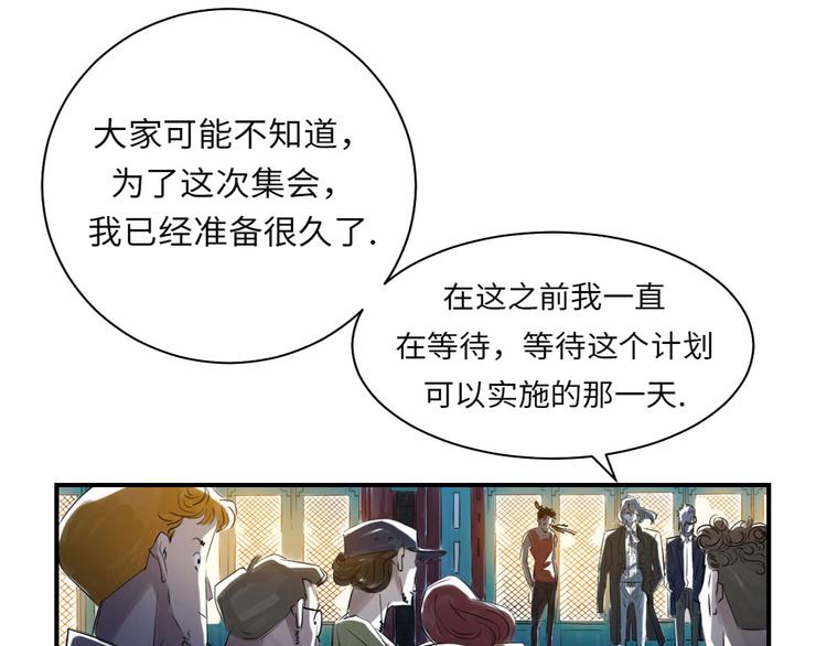第8话 子博的真面目8