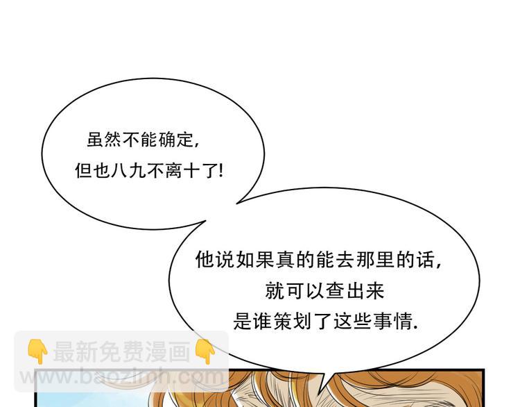 第10话 消失的动物12