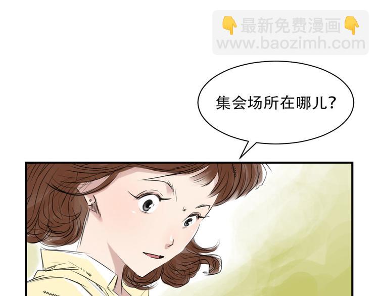 第10话 消失的动物14