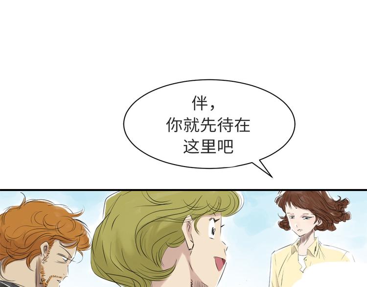 第10话 消失的动物29