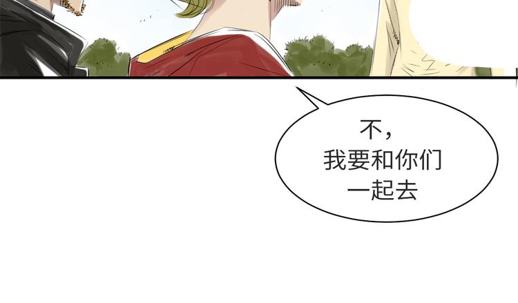 第10话 消失的动物30