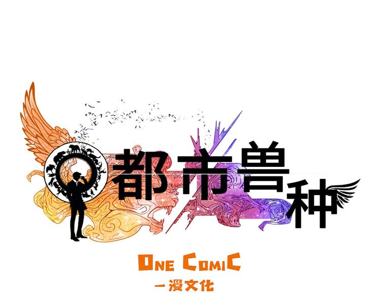 第10话 消失的动物31