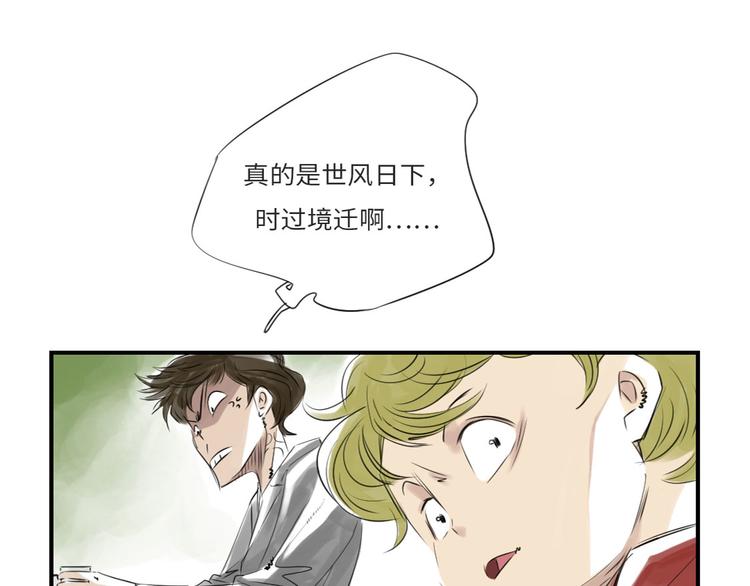 第10话 消失的动物50