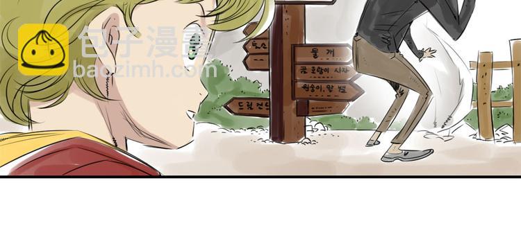 第10话 消失的动物55