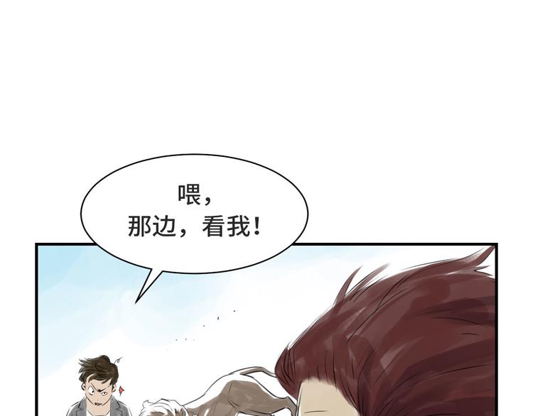 第10话 消失的动物56