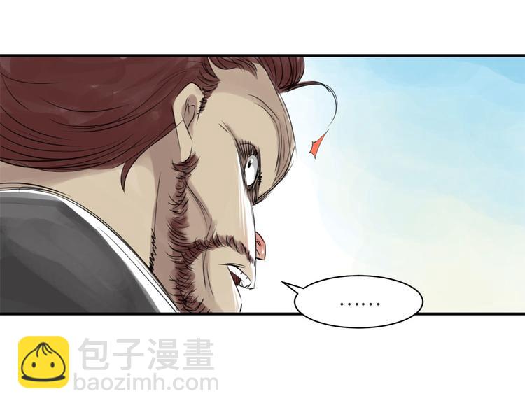 第10话 消失的动物58