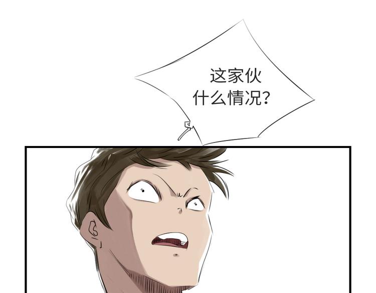 第10话 消失的动物63