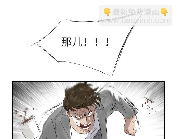 第10话 消失的动物65