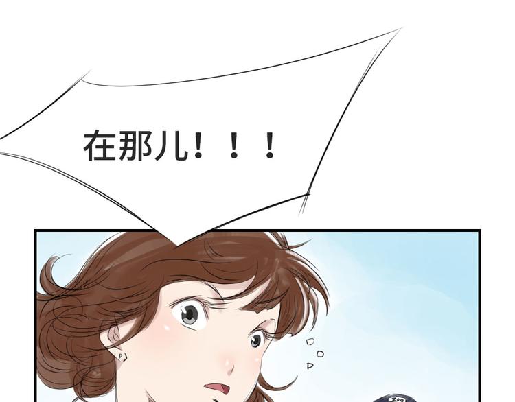 第10话 消失的动物67