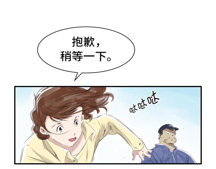 第10话 消失的动物69