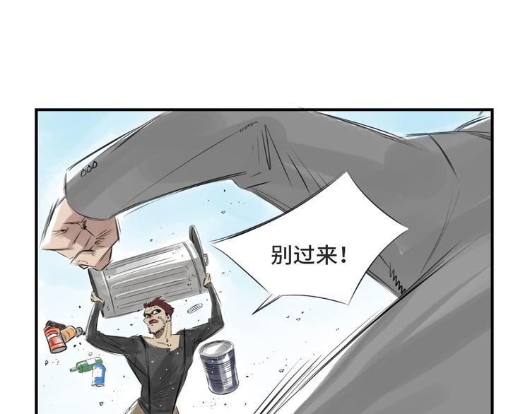 第10话 消失的动物86