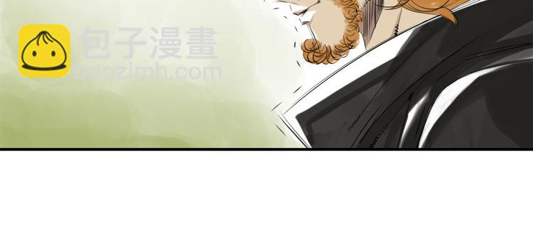 第10话 消失的动物9