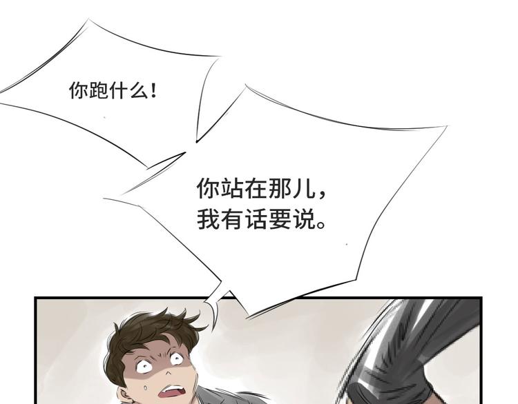 第11话 消失的动物（二）0