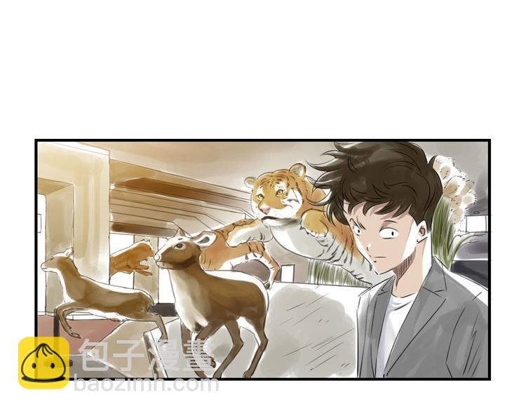第11话 消失的动物（二）35