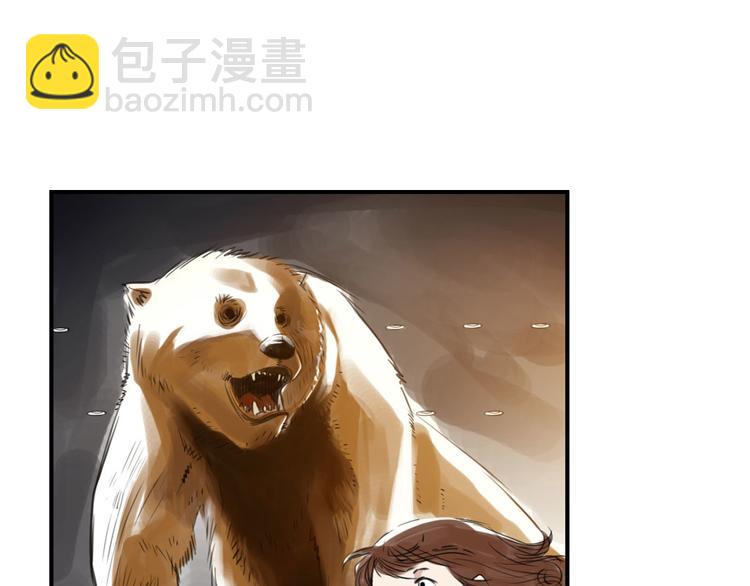 第11话 消失的动物（二）39