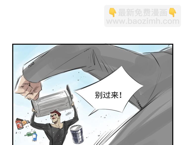 第11话 消失的动物（二）4