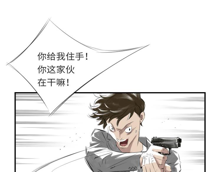 第11话 消失的动物（二）68