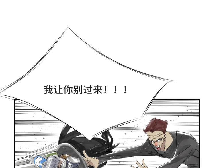 第11话 消失的动物（二）7