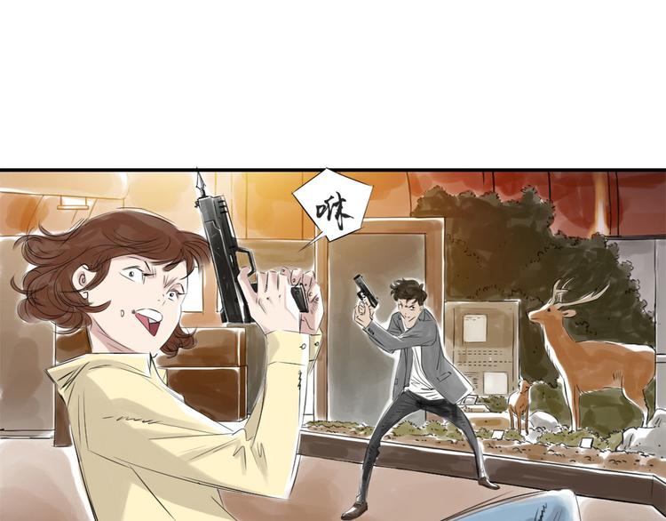 第11话 消失的动物（二）74