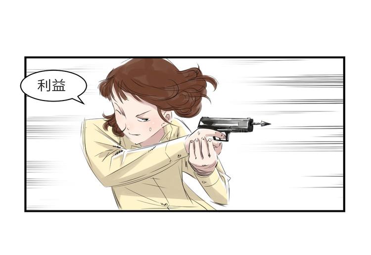 第11话 消失的动物（二）76