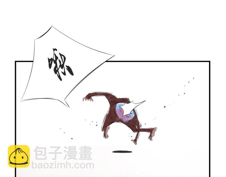 第11话 消失的动物（二）77