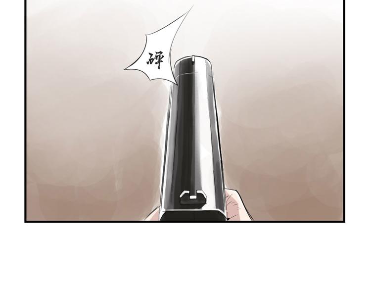 第11话 消失的动物（二）78