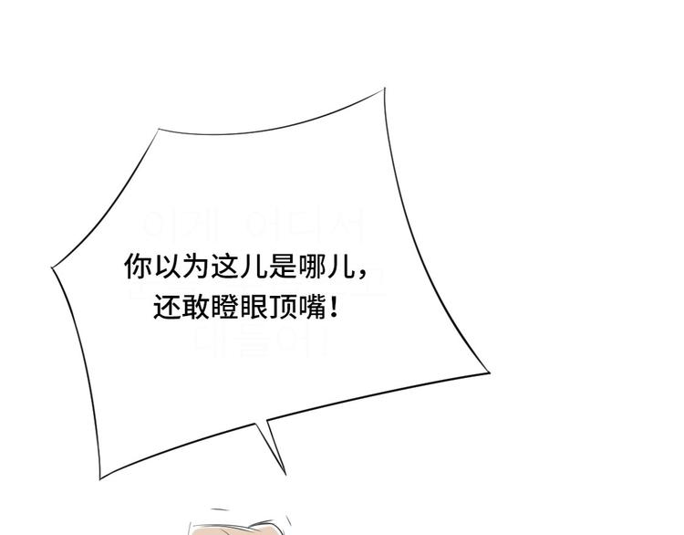 第12话 与众不同18