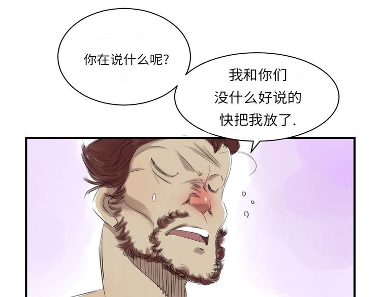 第12话 与众不同36