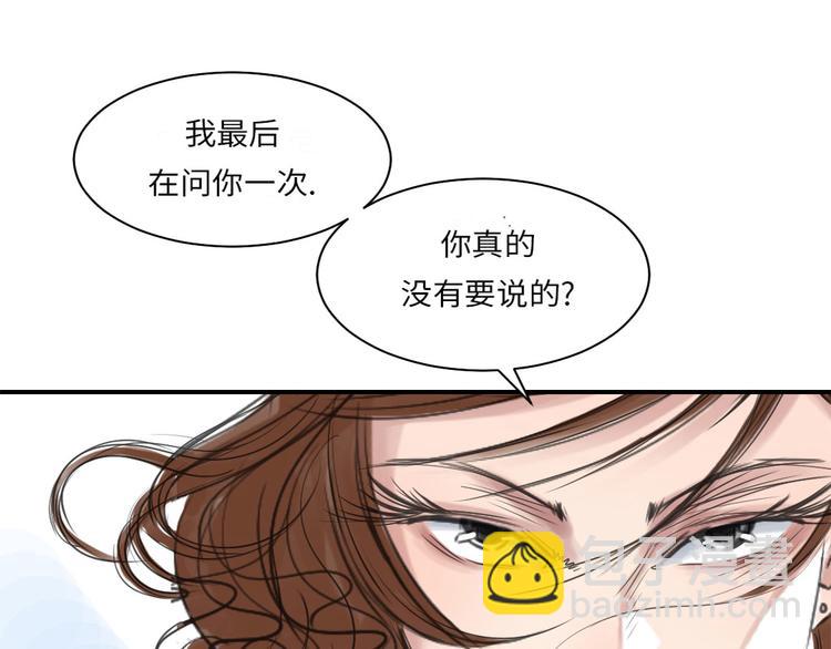 第12话 与众不同38
