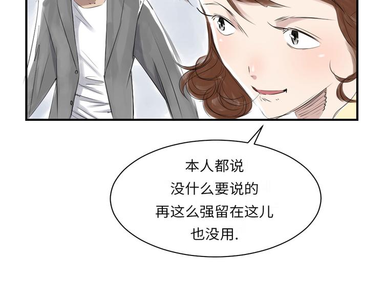 第12话 与众不同46