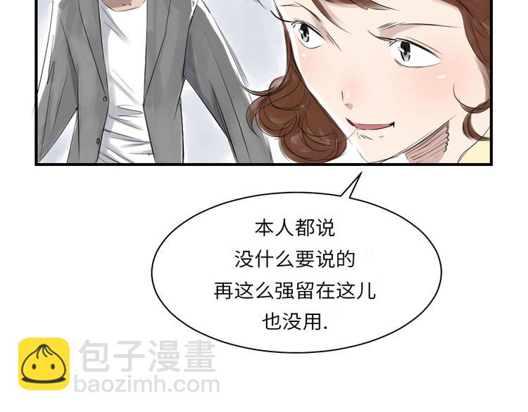 第12话 与众不同50