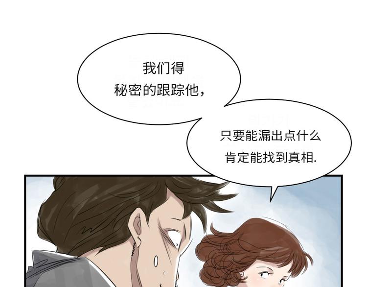 第12话 与众不同60
