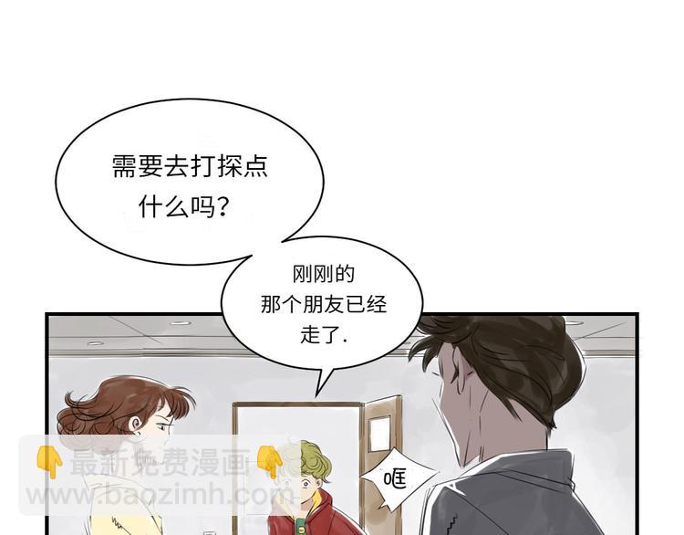 第12话 与众不同63