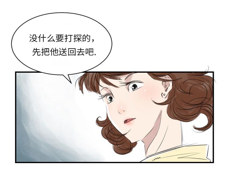 第12话 与众不同65
