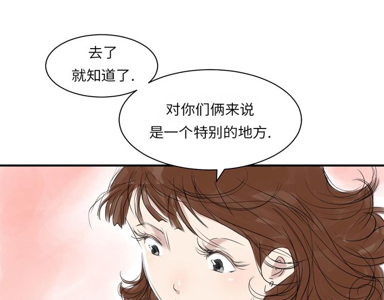 第12话 与众不同70