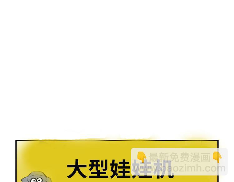 第12话 与众不同74