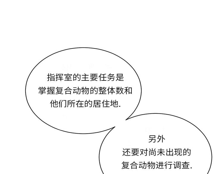 第15话 特别任务（二）0