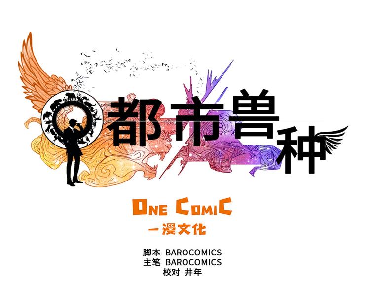 第15话 特别任务（二）11