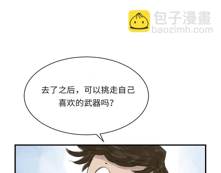第15话 特别任务（二）13