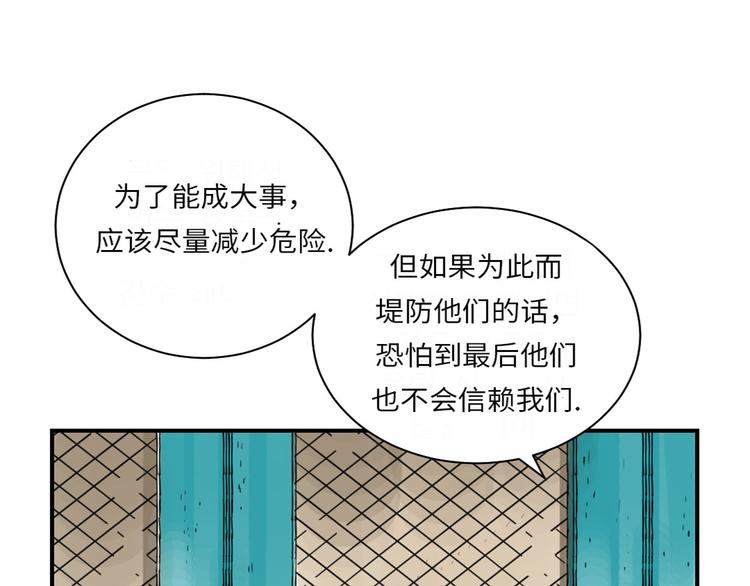 第15话 特别任务（二）33
