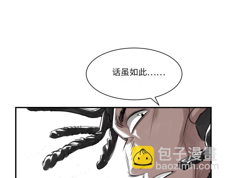 第15话 特别任务（二）35