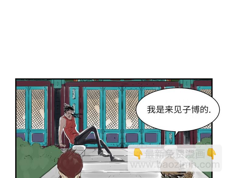 第15话 特别任务（二）37