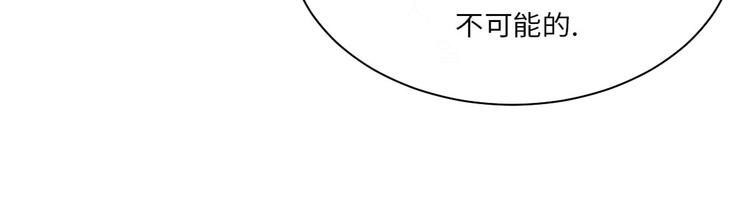 第15话 特别任务（二）4