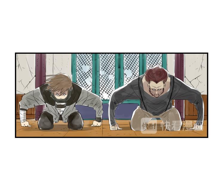 第15话 特别任务（二）44