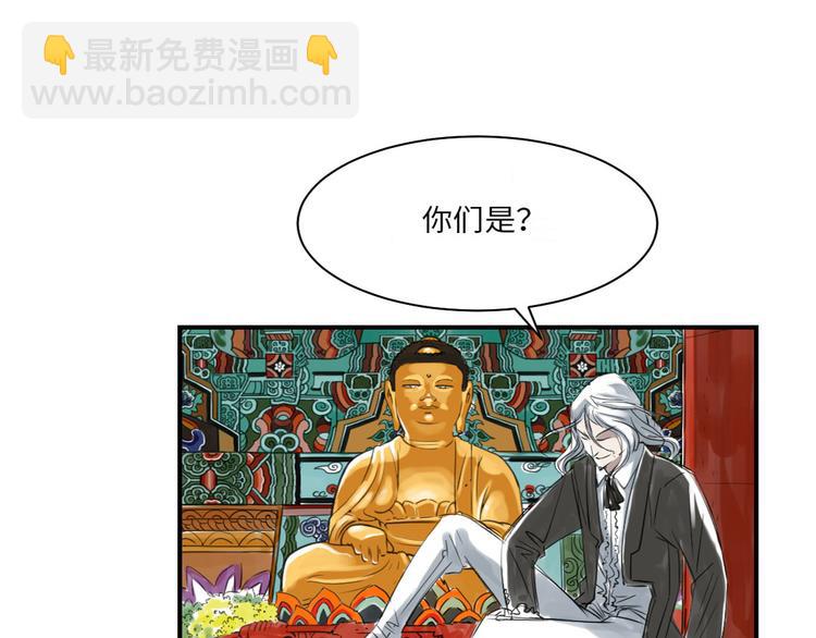 第15话 特别任务（二）46