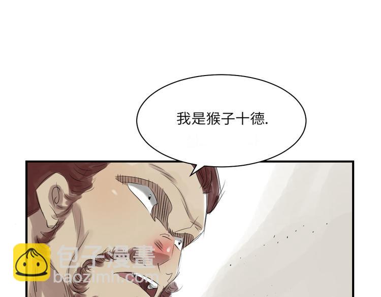 第15话 特别任务（二）53