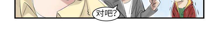 第15话 特别任务（二）6